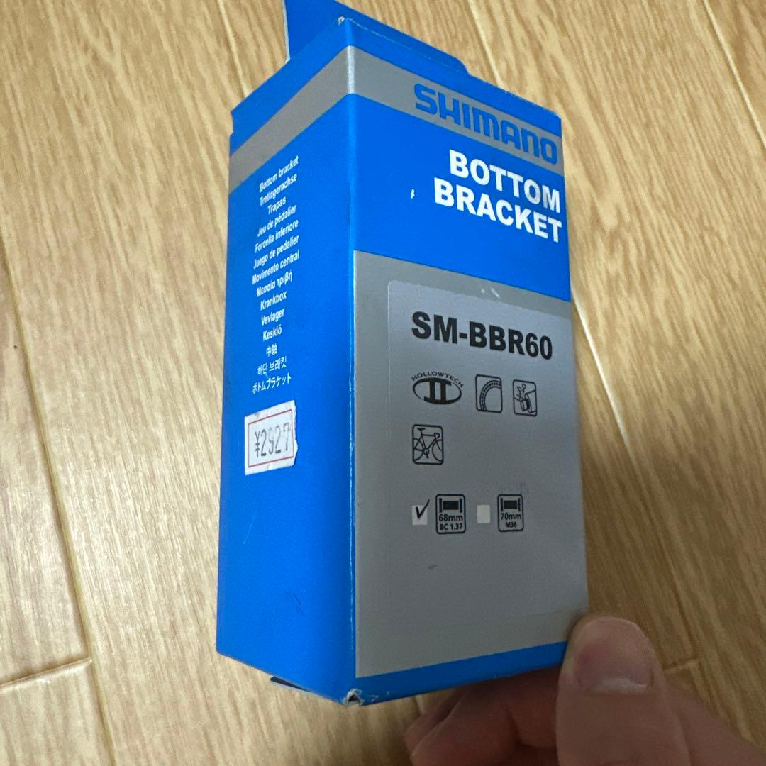 最終値下げGIANT TCR 2009