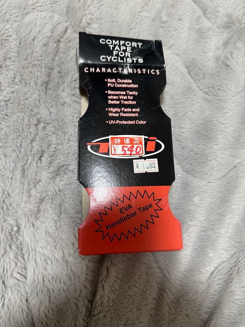 最終値下げGIANT TCR 2009