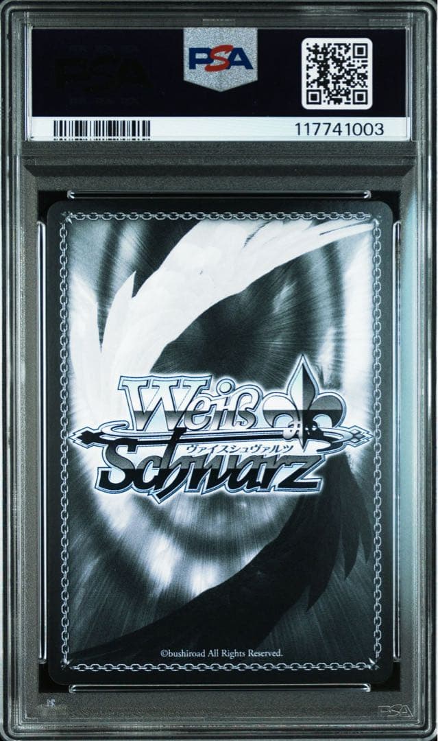 【PSA10】魔獣使い 狂三 PR+ プロモ サイン SP