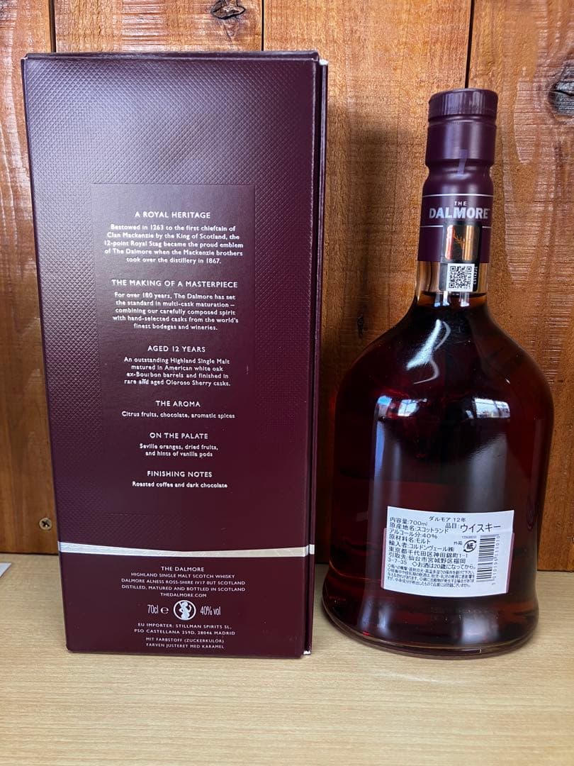 THE DALMORE 700mℓ 12年　非売品コースター2個付き　新品
