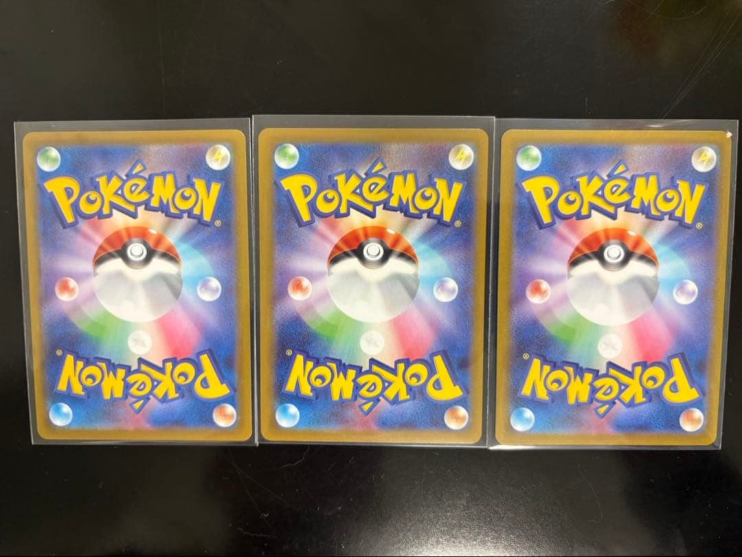 リーリエの決心SR 3枚セット