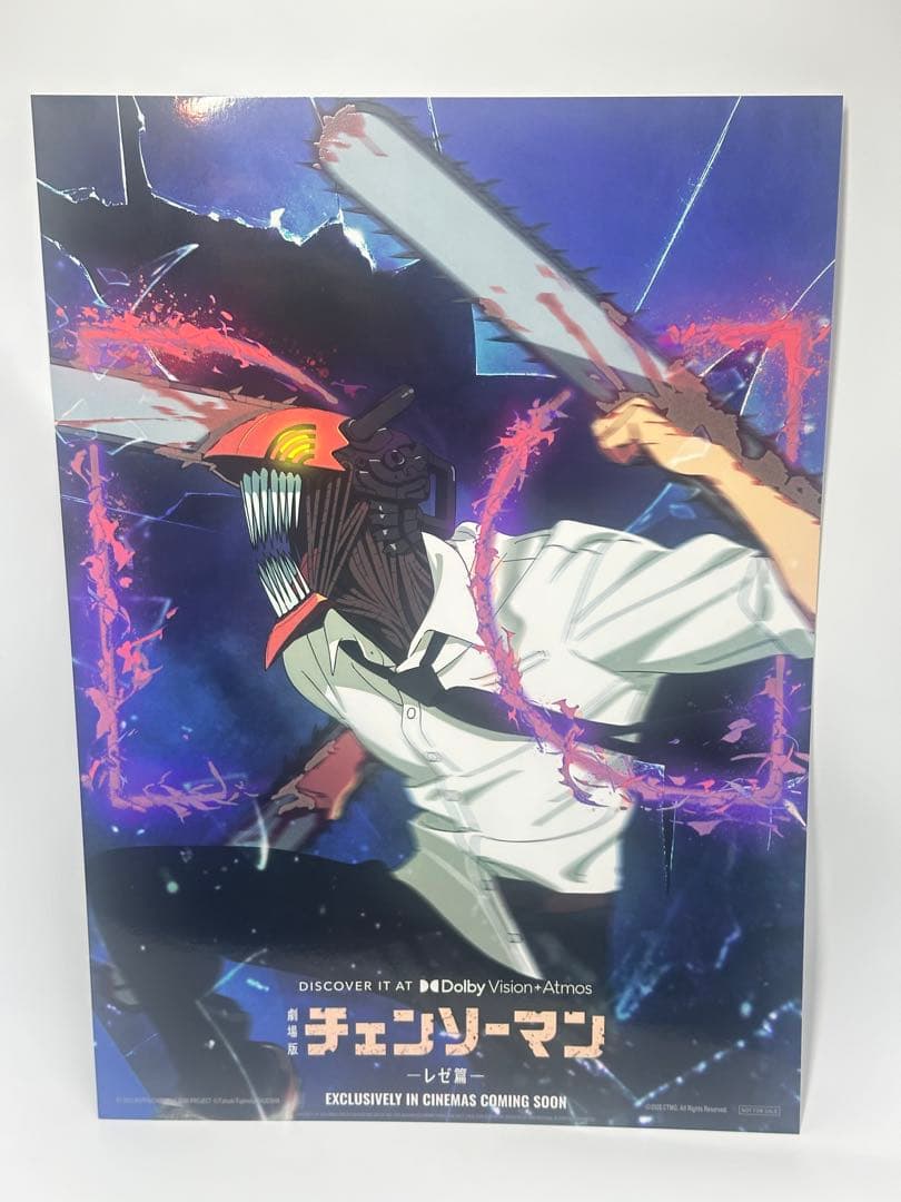 台湾限定　劇場版 チェンソーマン レゼ編 A3蓄光 ポスター　赤夜光　希少