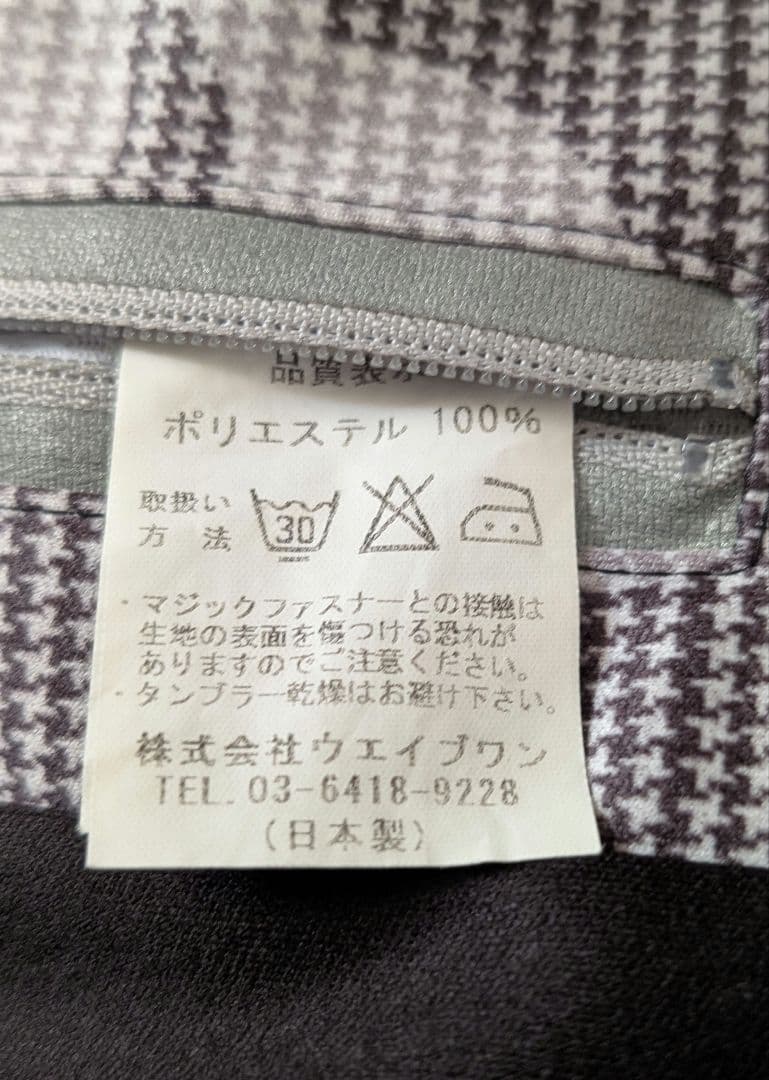 【美品】Kapelmuur 　サイクルジャケット　Ｌサイズ