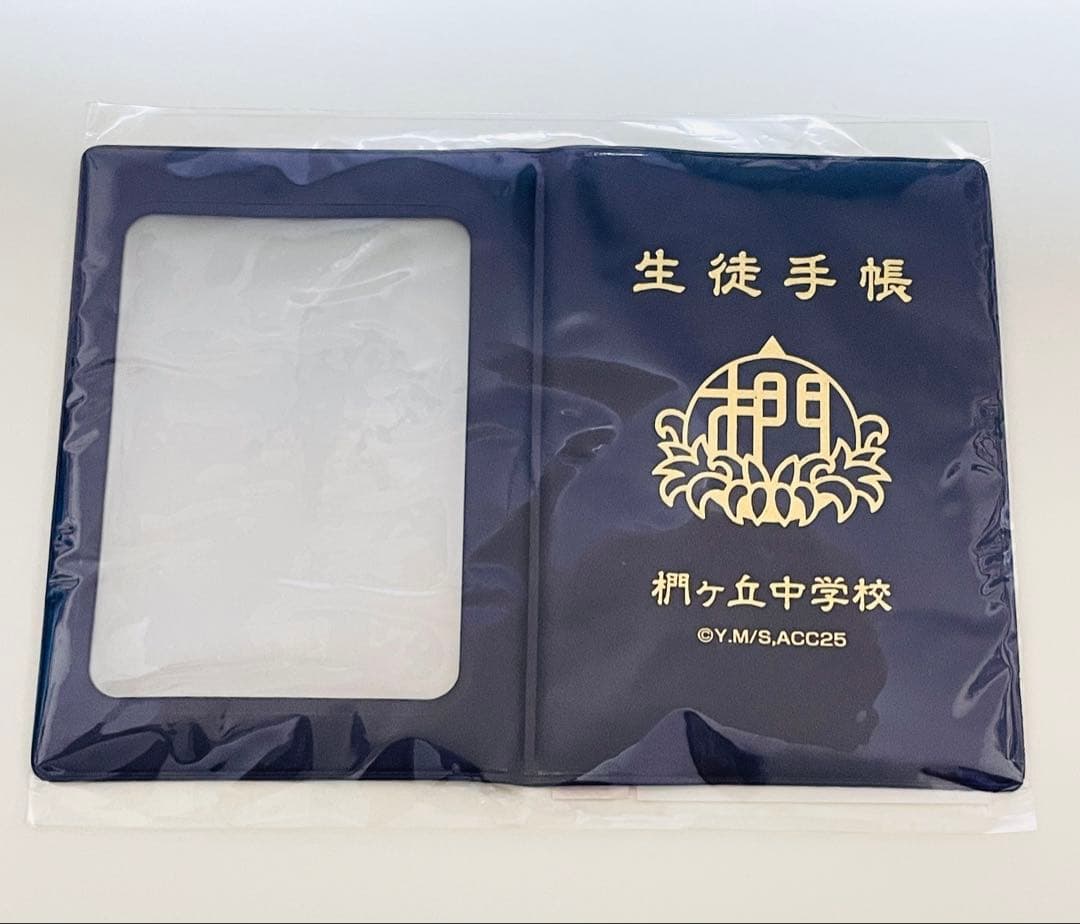 暗殺教室 ツリビレ 赤羽業 カルマ 生徒手帳