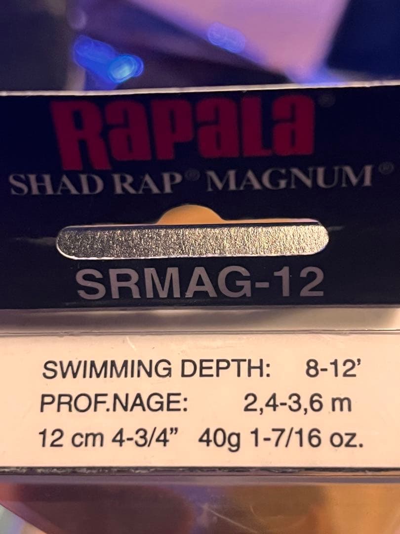 シャッドラップ　マグナム　ラパラ