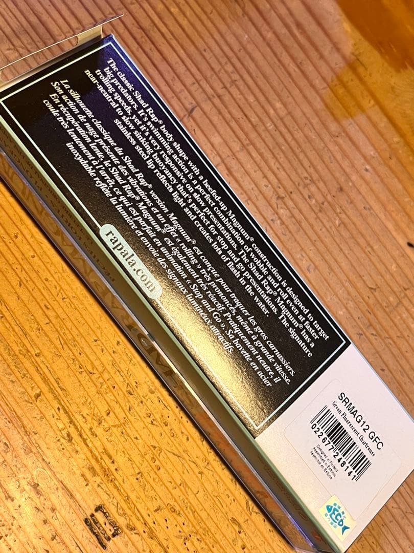 シャッドラップ　マグナム　ラパラ