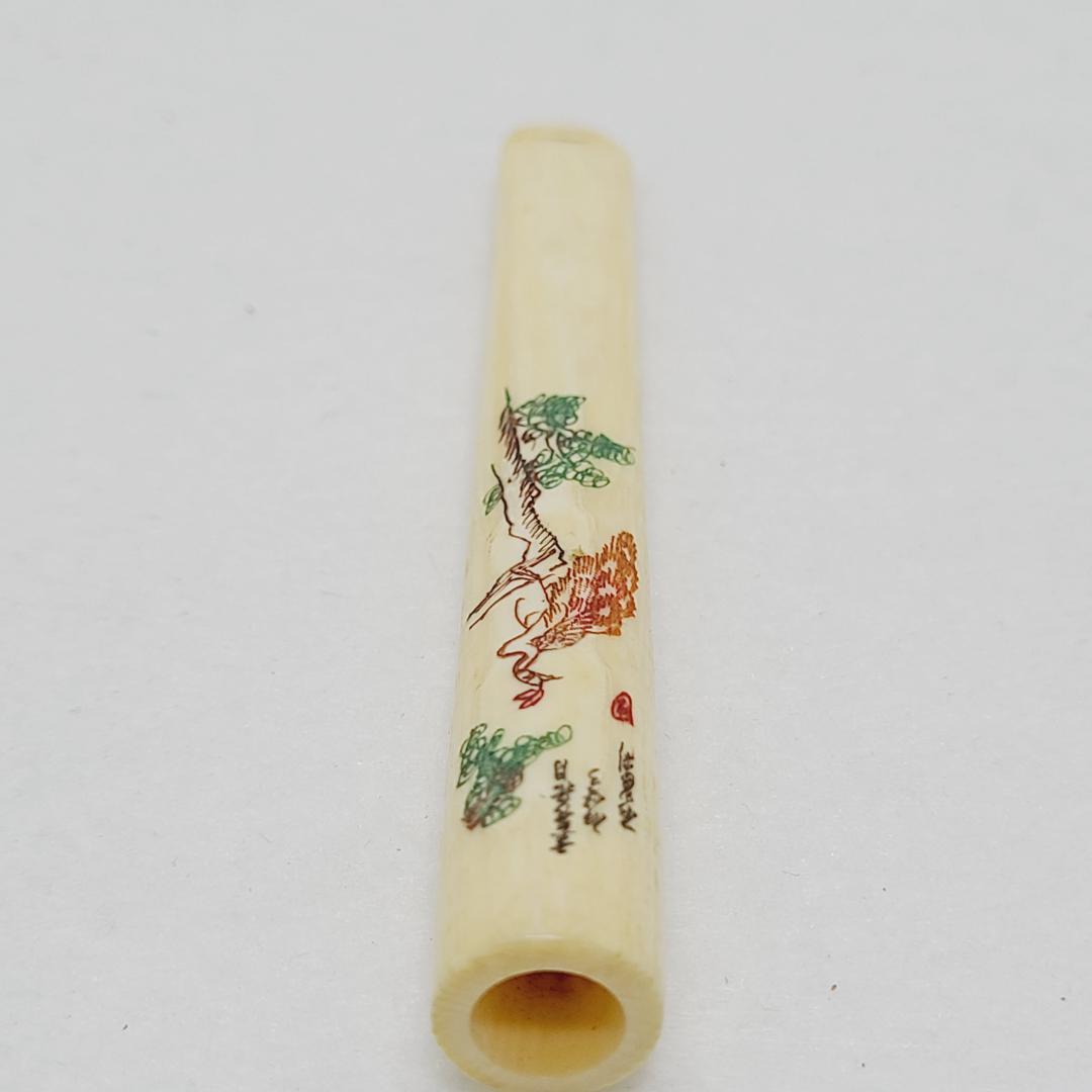 最終値下げ　喫煙具 パイプ レトロ　煙草パイプ　孔雀柄　象牙風 コレクション