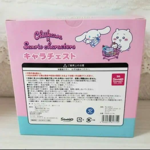 ✨先行発売✨☺️新品・未開封☺️ちいかわ サンリオ コラボ★キャラチェスト★2点