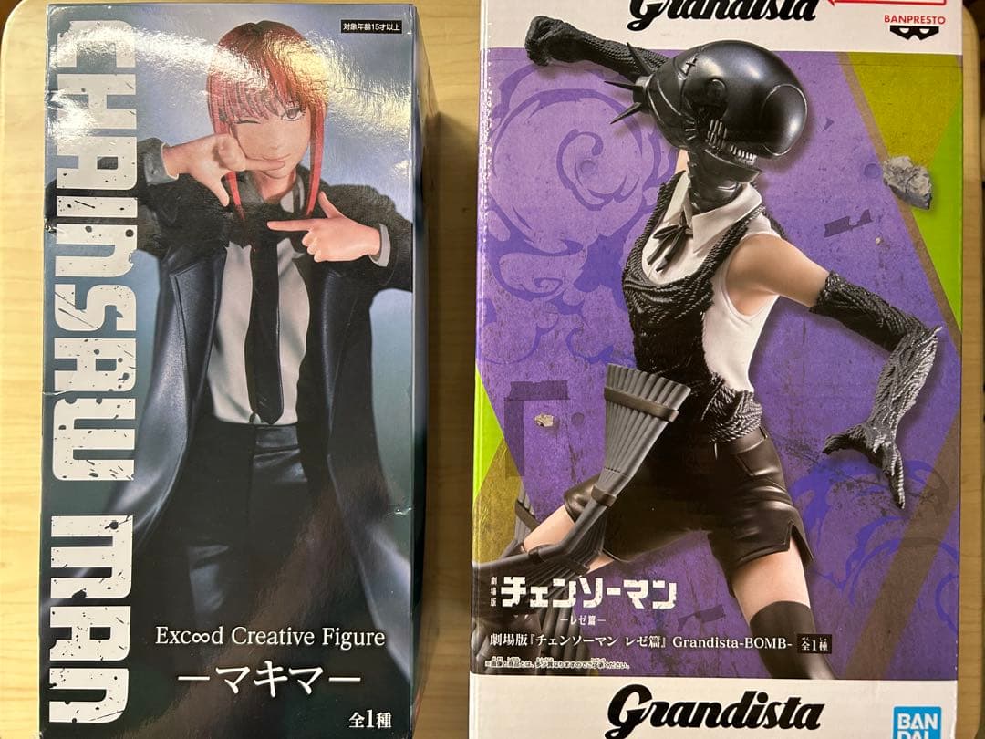チェンソーマン プライズフィギュア2体セット
