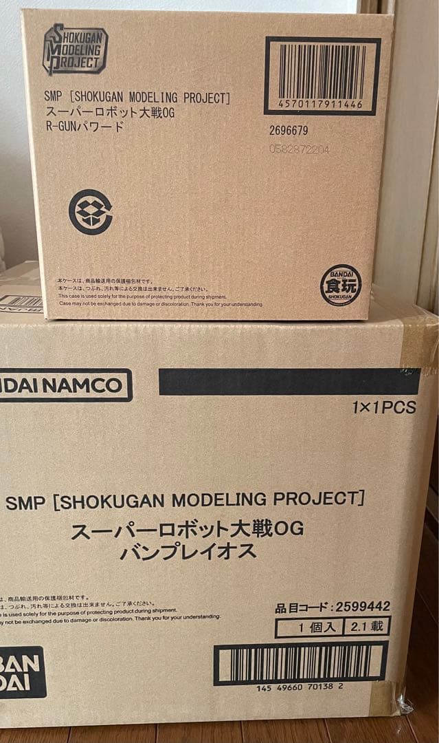 SMP バンプレイオス R-GUNパワード プラモデル