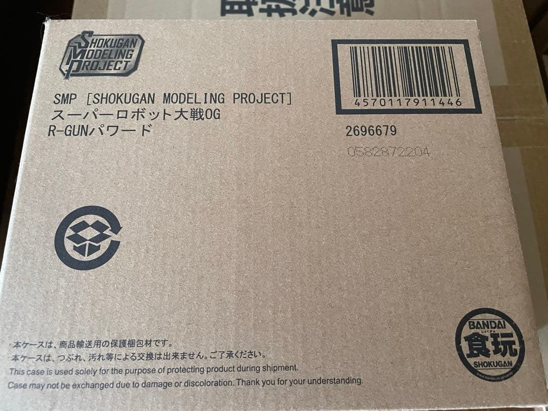 SMP バンプレイオス R-GUNパワード プラモデル