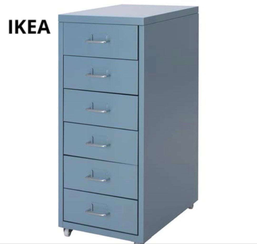【直接渡し可】IKEA HELMERヘルメルキャビネット工具入れ廃盤激レアカラー