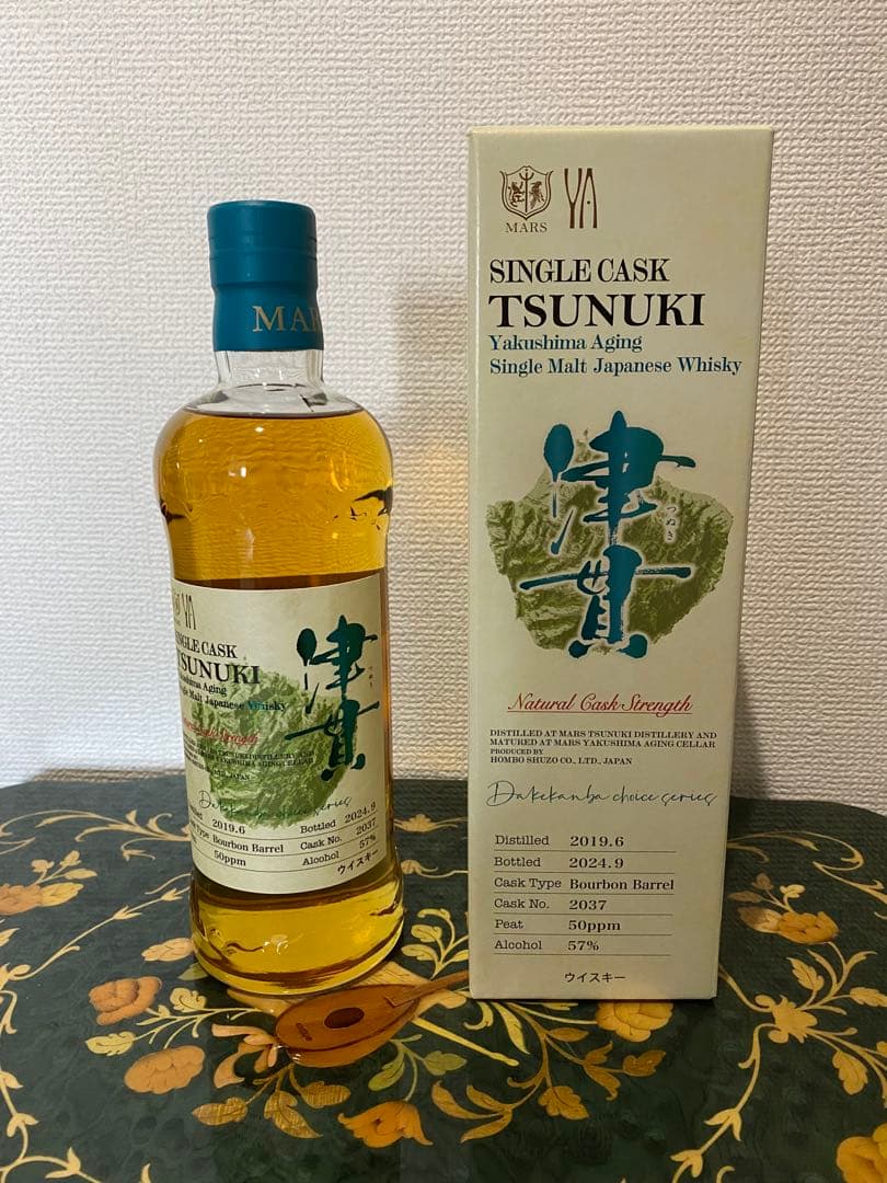 津貫屋久島エイジングカスクNo.2037