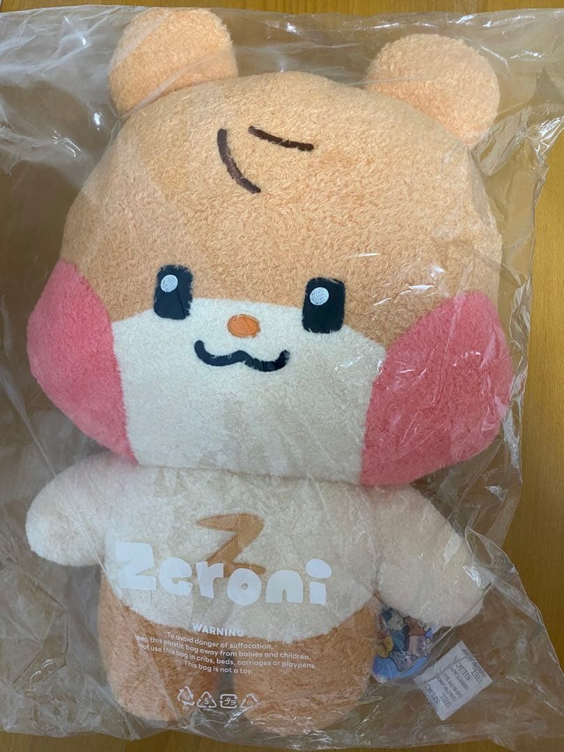 zeroni ビニニ フラット ぬいぐるみ クッション binini
