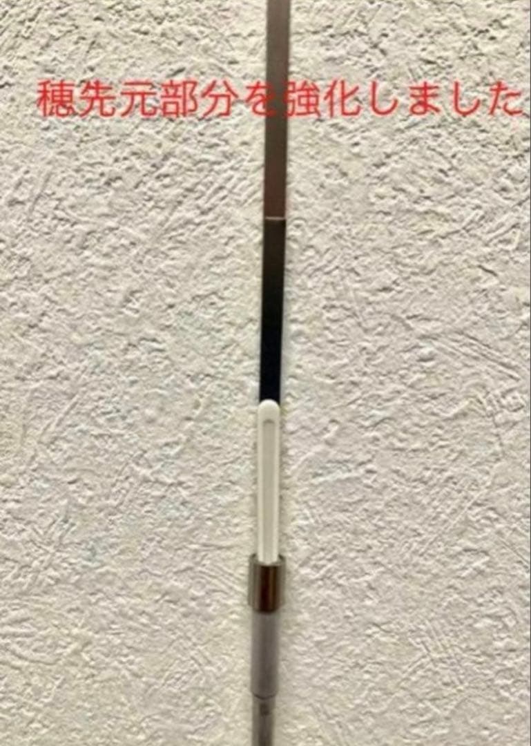 ステンレスワカサギ穂先