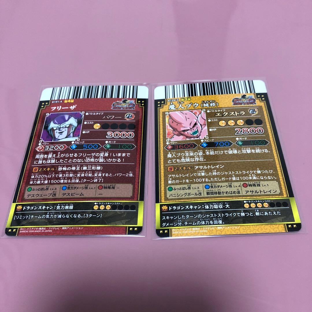 ドラゴンボールバトラーズ　SP、SR、爆レア12枚まとめ売り