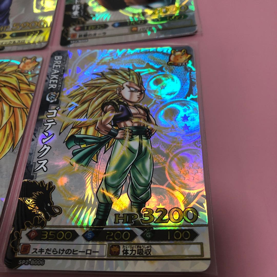 ドラゴンボールバトラーズ　SP、SR、爆レア12枚まとめ売り