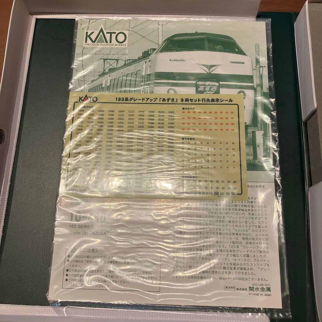KATO 10-440 183系 グレードアップ あずさ 9両セット