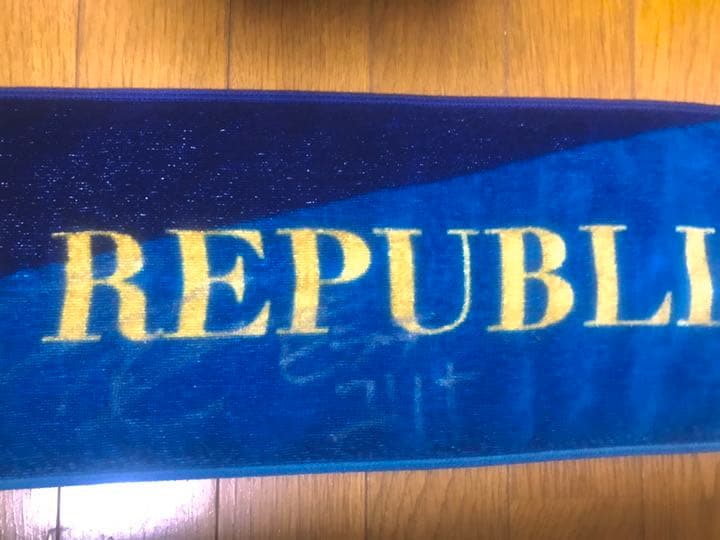 元欅坂46 平手友梨奈直筆サイン 欅共和国2018