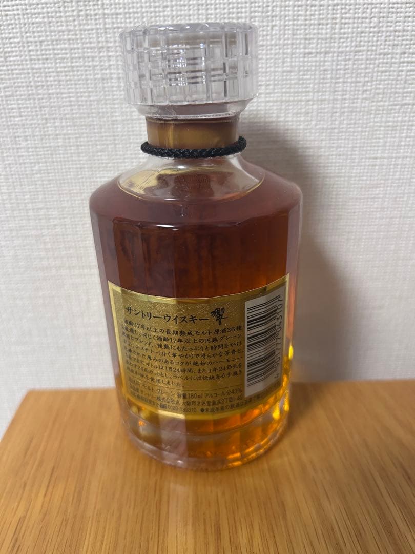 響17年180ml 箱入り　裏ゴールドラベル