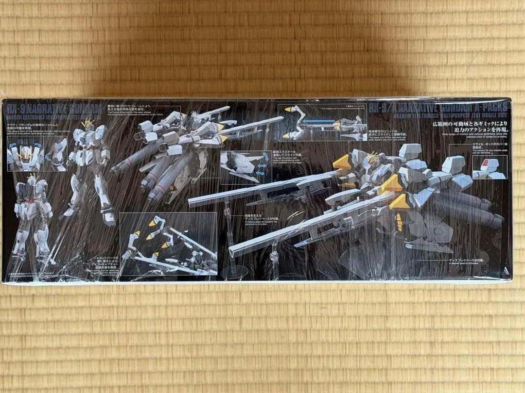ＨＧ 1/144 ナラティブガンダム Ａ装備