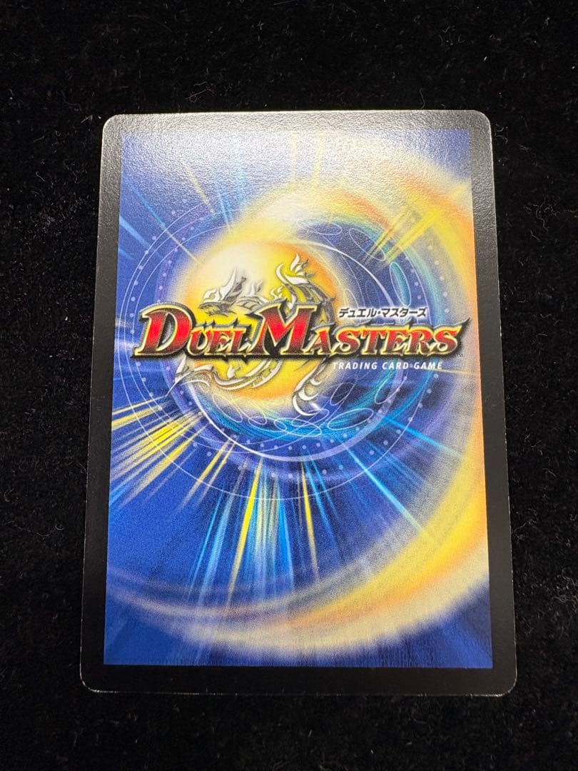 ダークティアラγ プロモ　初期　旧枠　デュエマクラシック