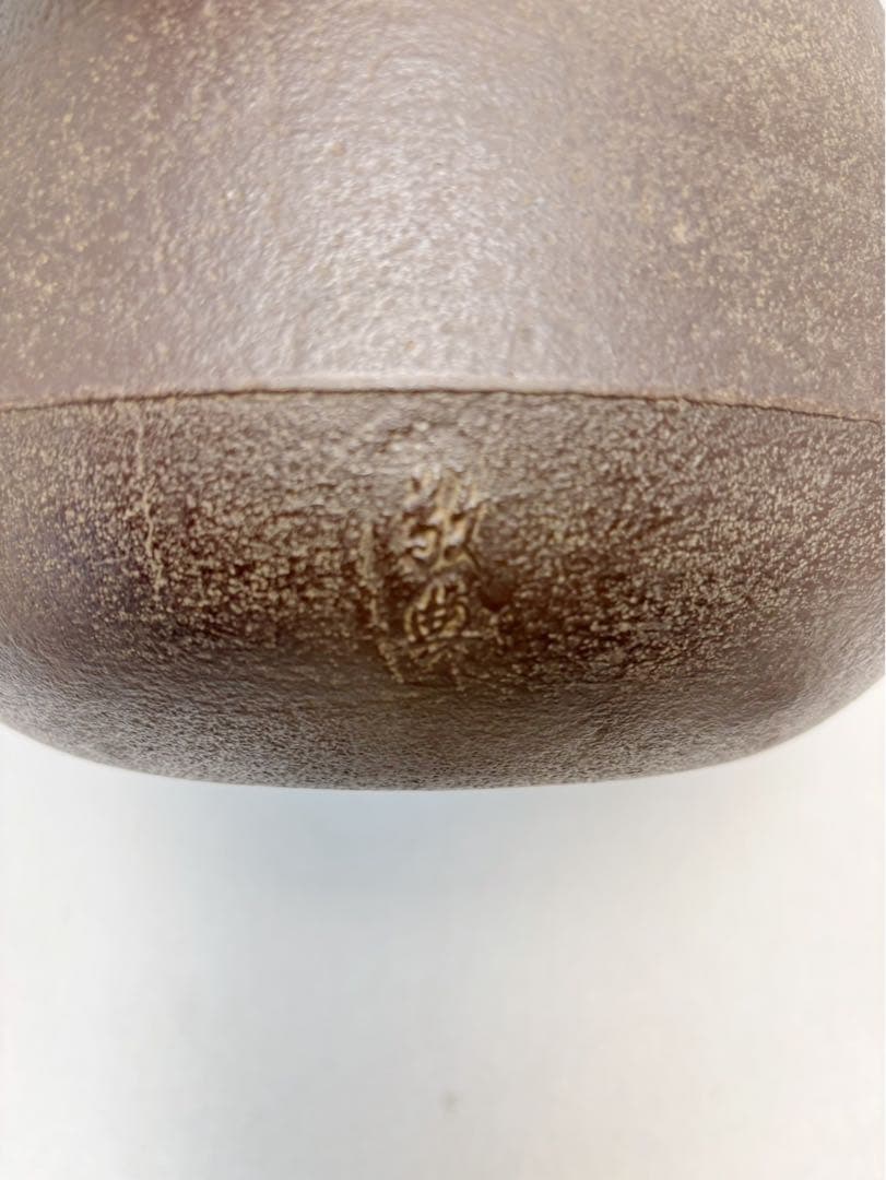 未使用 茶道具 人間国宝 釜師 高橋敬典造 旦座釜 釜印 金属工芸 茶釜 共箱