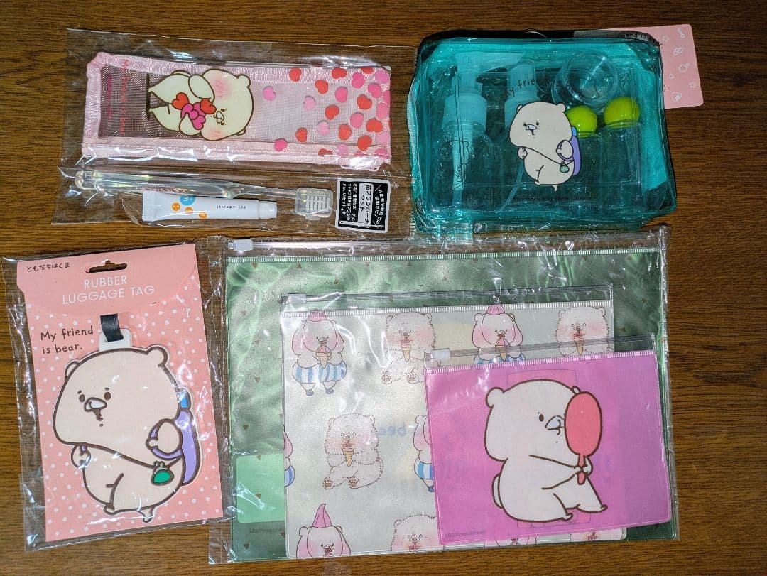 【未使用品】ともだちはくま トラベルグッズ5点まとめ売り