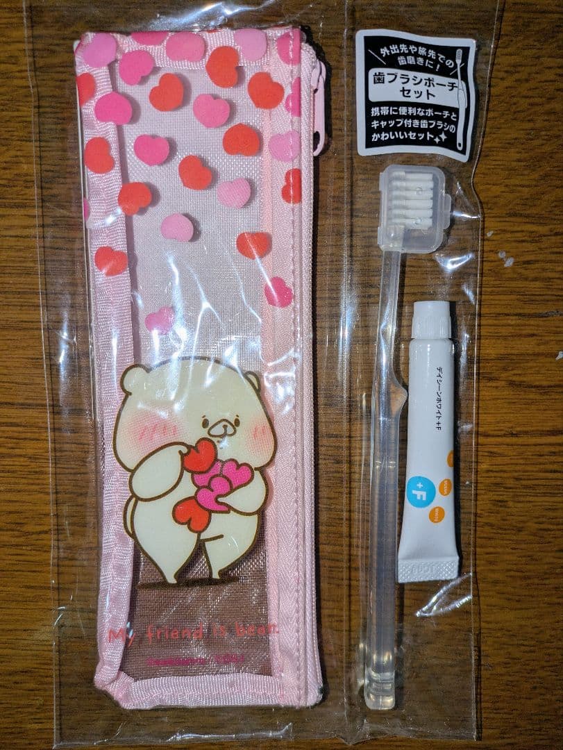 【未使用品】ともだちはくま トラベルグッズ5点まとめ売り