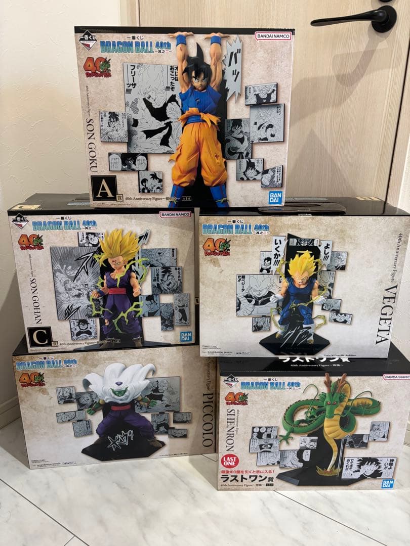 に*～様 ドラゴンボール 40th 一番くじフィギュア 5体セット　ラストワン訳