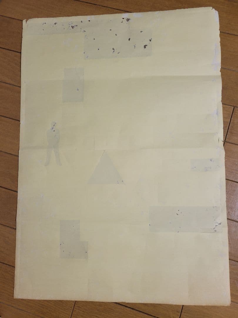 少年隊 希少 袋つきコンサートパンフレット カレンダーシール　半券　本(おまけ)