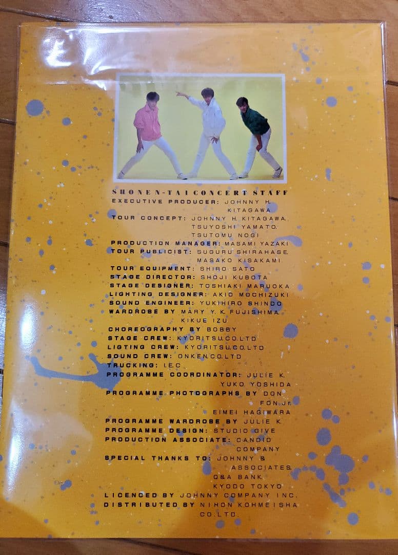 少年隊 希少 袋つきコンサートパンフレット カレンダーシール　半券　本(おまけ)