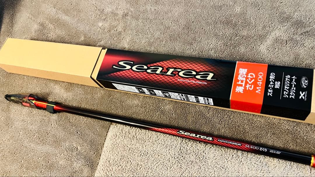 【送料込み】シマノ シーリア 海上釣堀 M400 さぐり