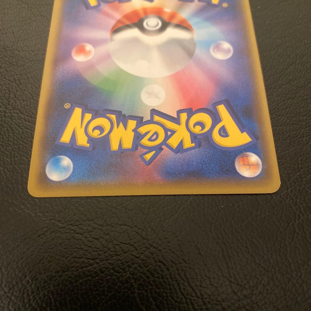 おたんじょうび ピカチュウ プロモ