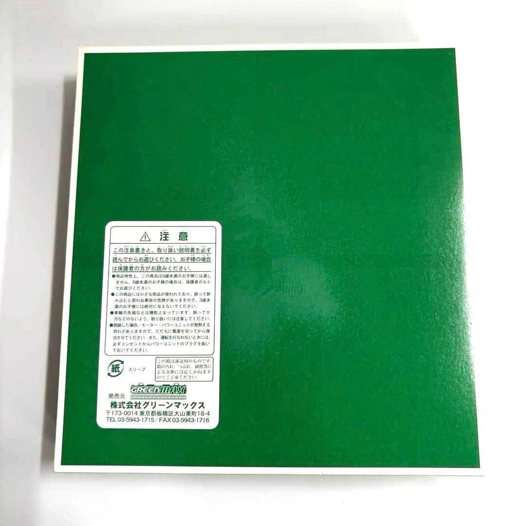 (美品)グリーンマックス4140 南海10000系「サザン」現行塗装増結4両編成