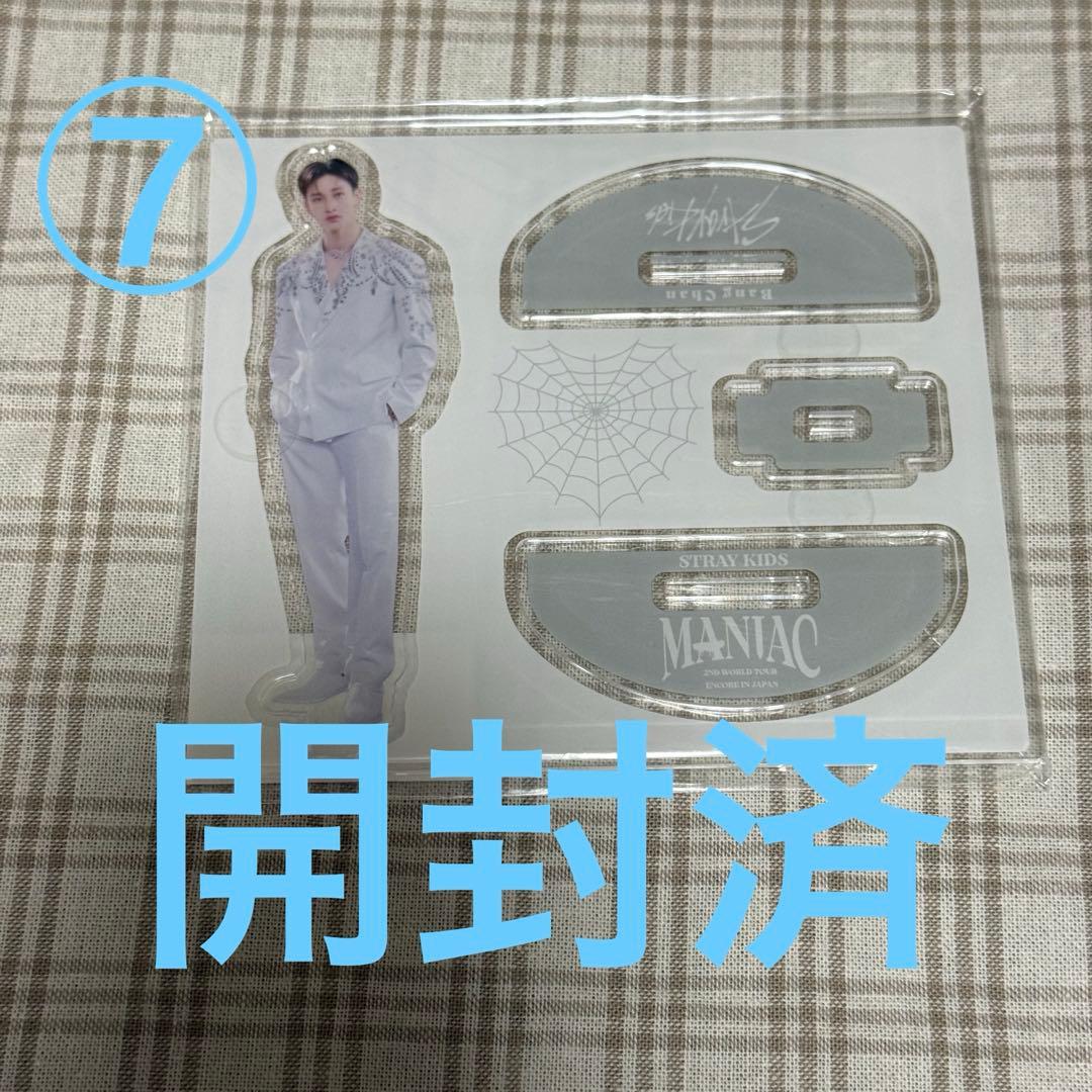 Stray Kids スキズ バンチャン ウルフチャン アクリルスタンド