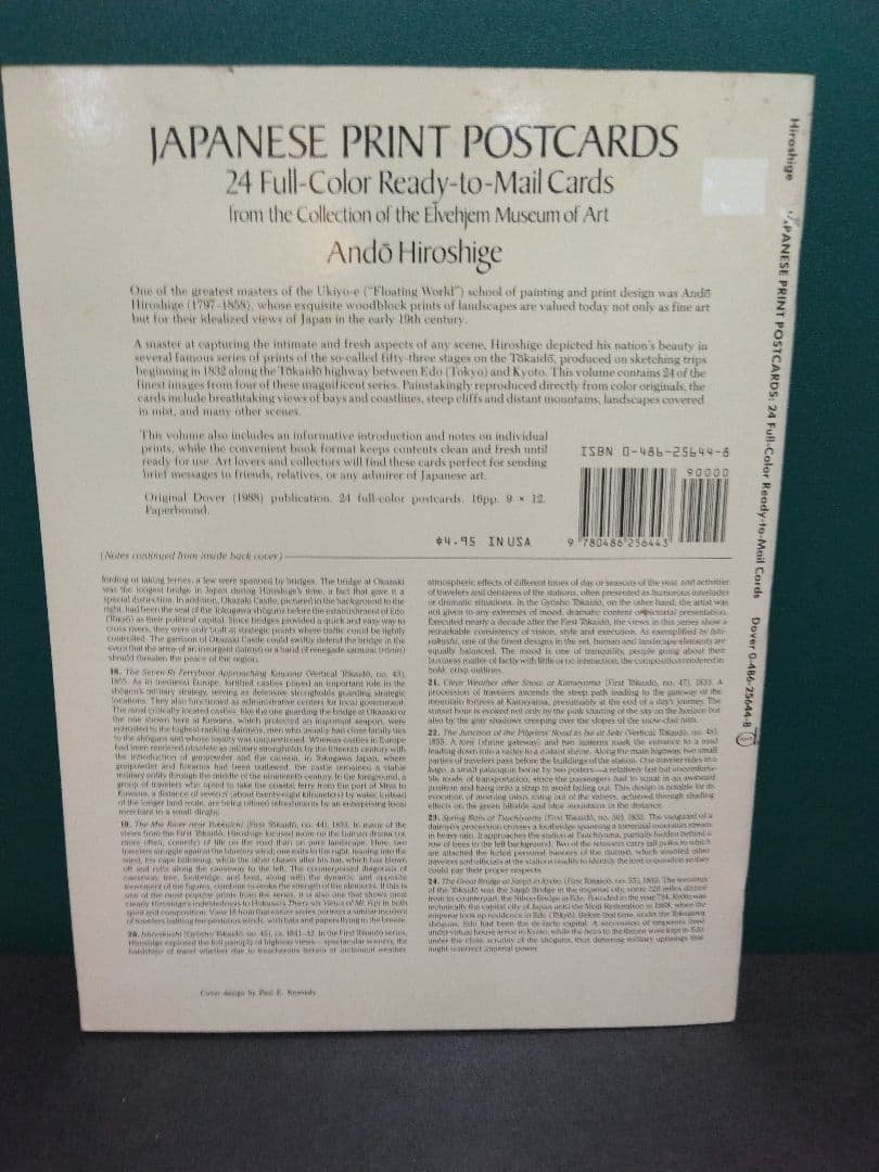 Japanese Print Postcards ポストカードブック　歌川広重