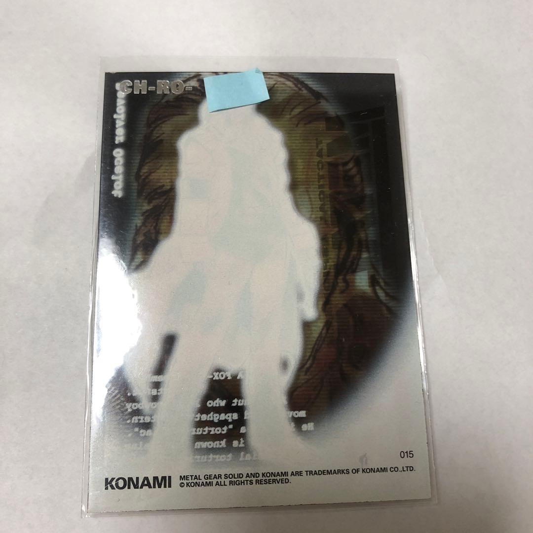 その他 L GEAR SOLID Trading Card #015 HIPPO