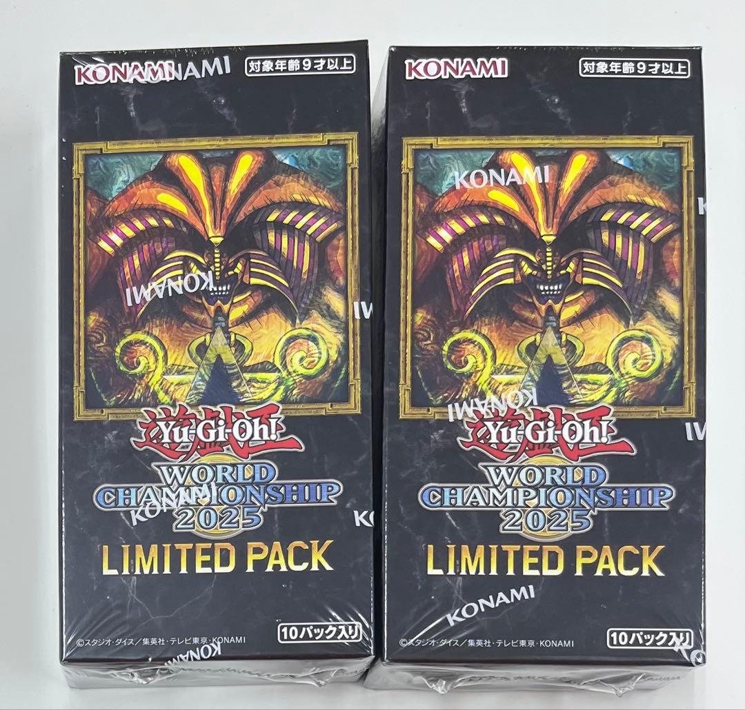WORLD CHAMPIONSHIP 2025 LIMITED PACK 2個