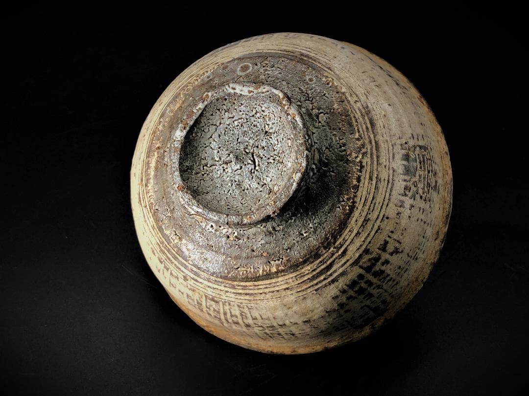 【 三島茶碗 寅字 】 蘇州窯 石香造 共箱付 古陶磁/骨董/古玩