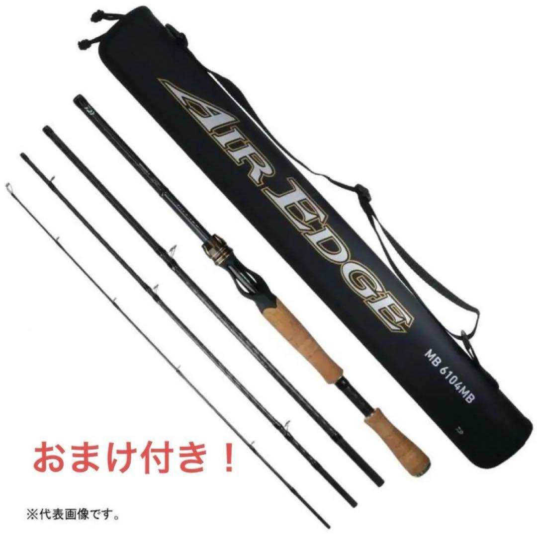 ダイワ エアエッジ モバイル 664M/MLB