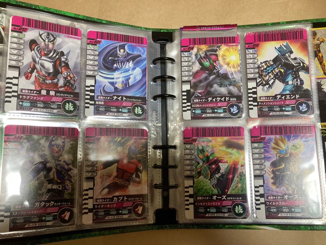 仮面ライダーバトルガンバライド再録・プロモカード112種＋バインダー