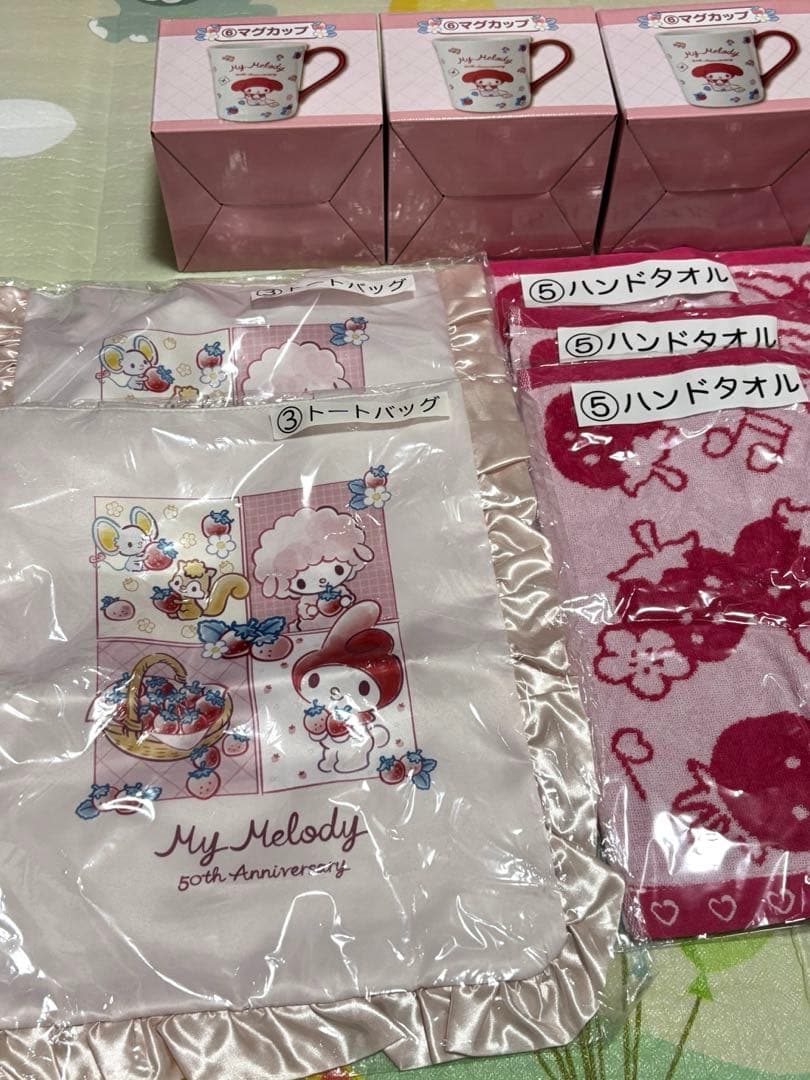 マイメロディ くじ19点セット