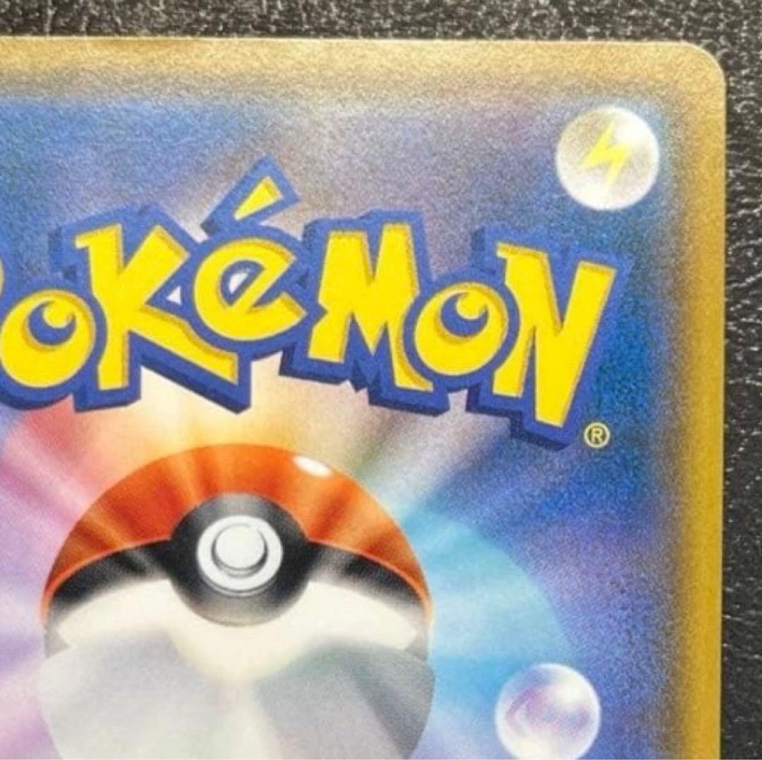 モクロー PROMO SM-Pプロモカード 290/SM-P