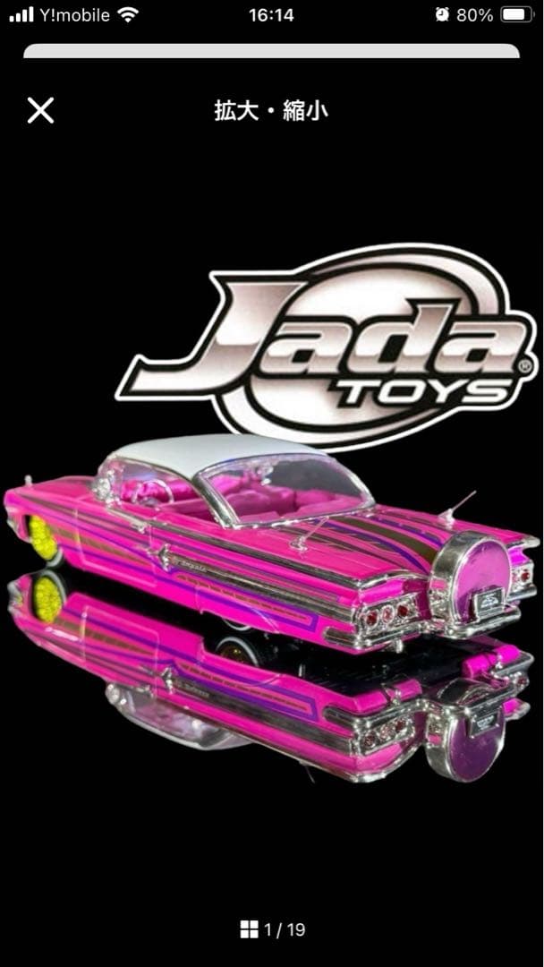 Jada Toys 1960 Chevrolet Impala ピンク新品未開封