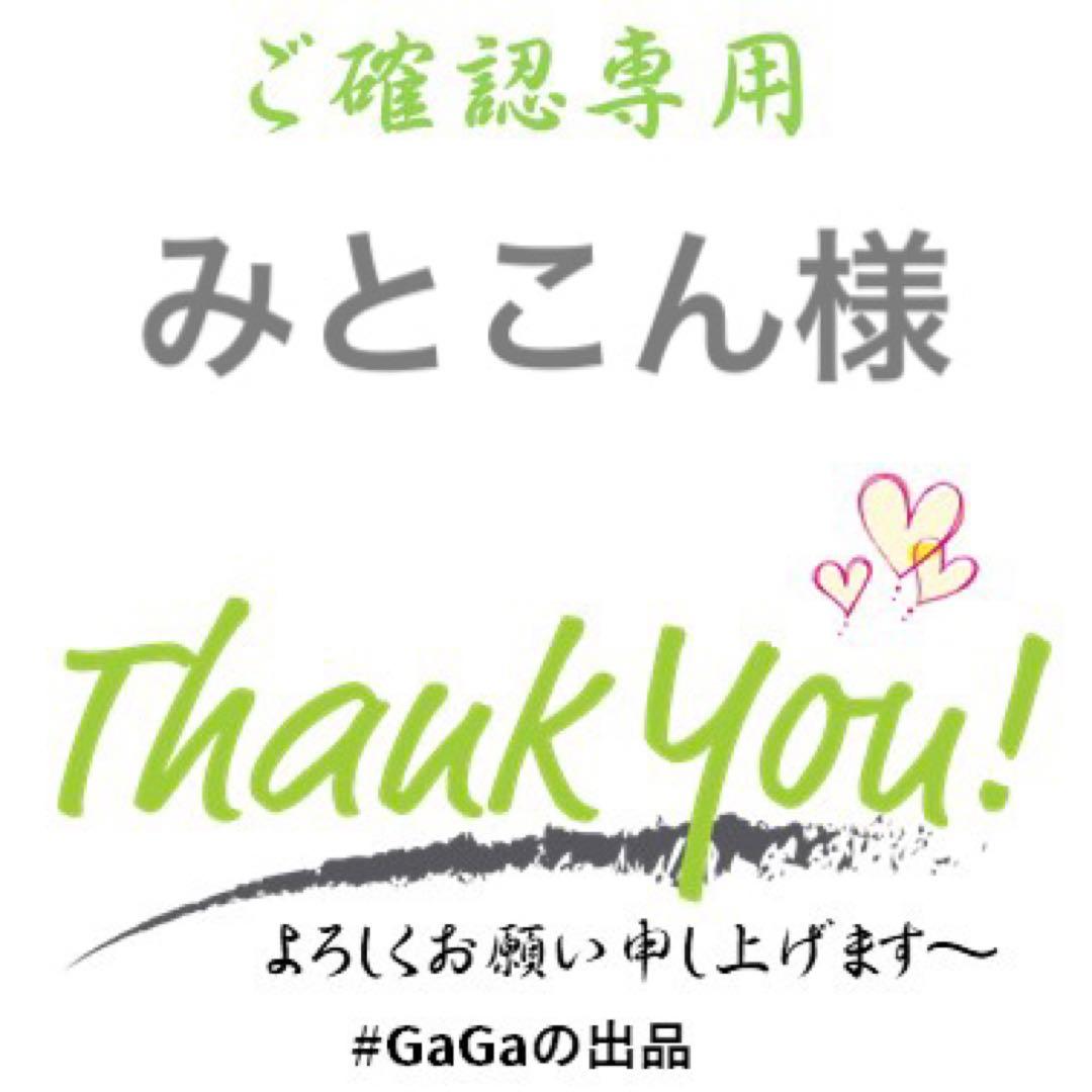 みとこん様　許凱写真集確認