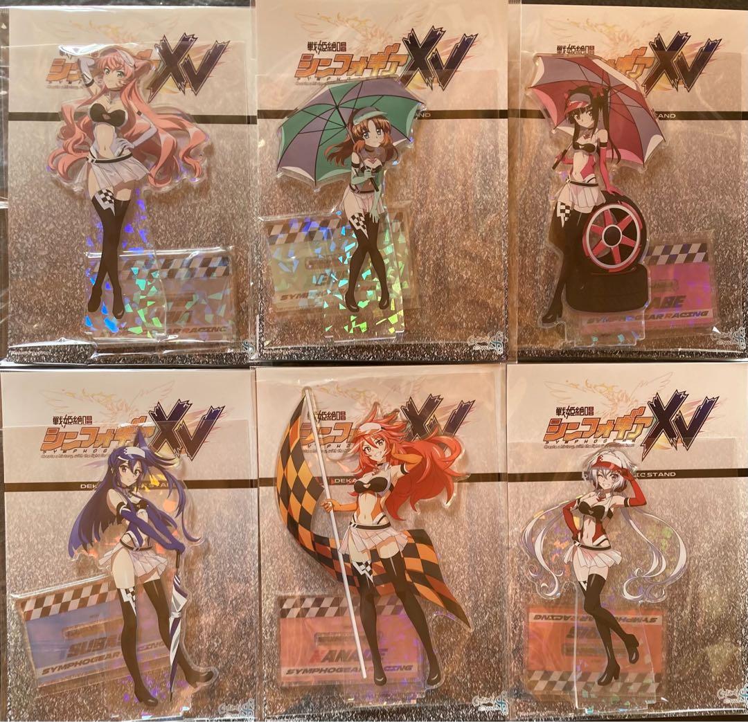 シンフォギア　ホログラムデカアクリルスタンドセット　レースクイーンver