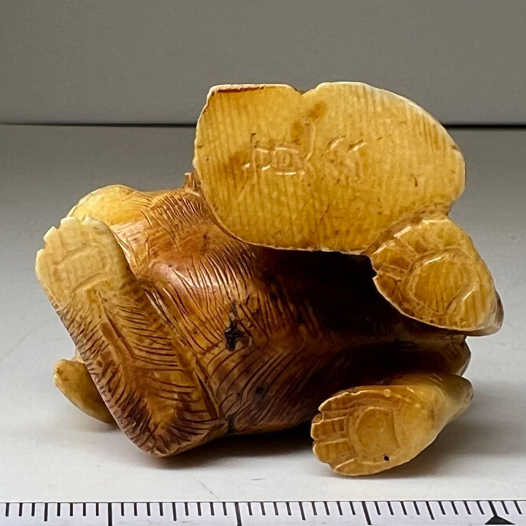 極上 犬とカエル 根付 寛公銘 29g 東キ8-0204☆2F タルサ