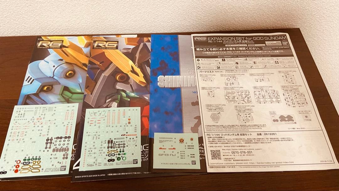 RG ゴッドガンダム 拡張 RG シャイニングガンダム MGシャイニングガンダム