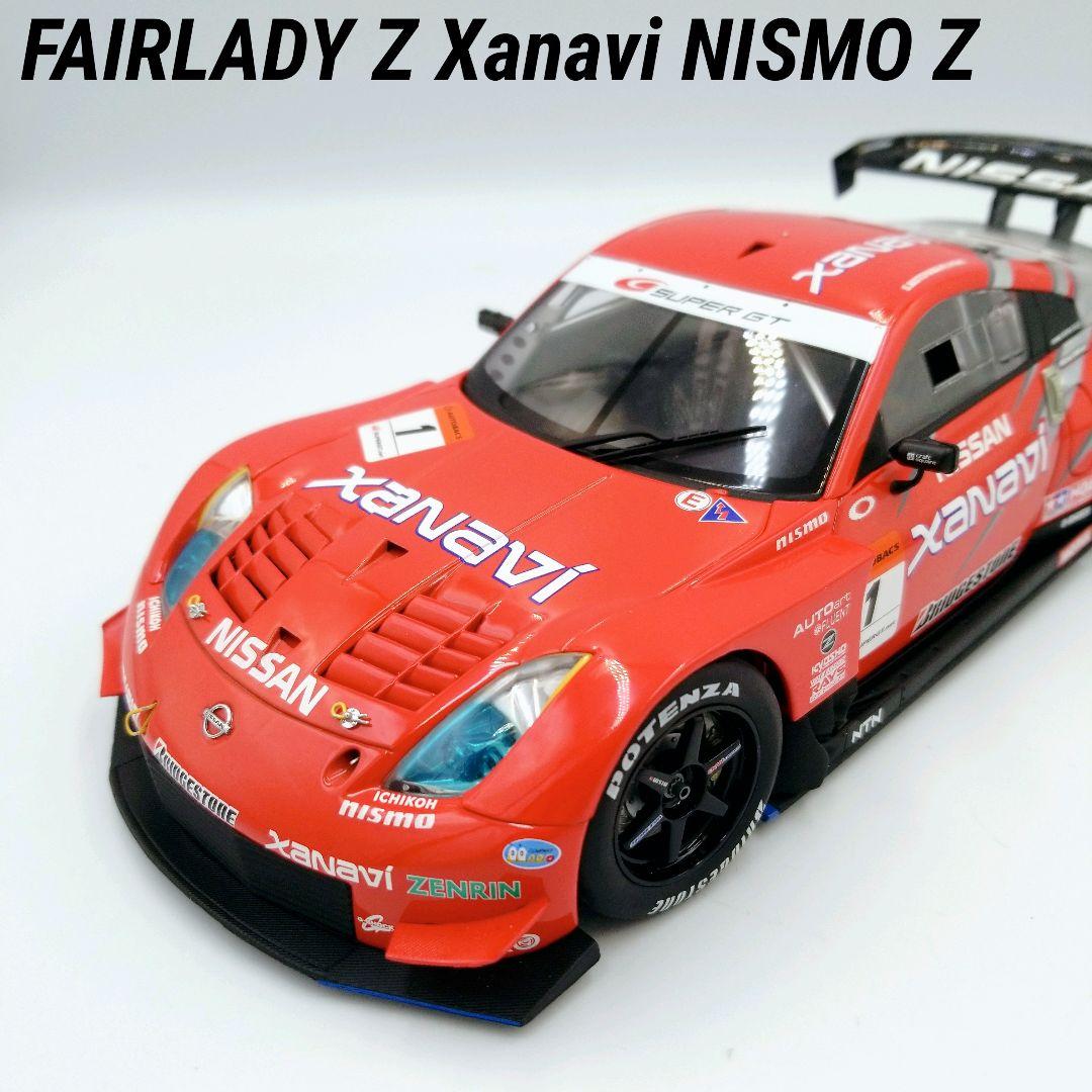【極美品】スーパーGT500 ザナヴィ　ニスモZ レプリカ　フェアレディZ　希少